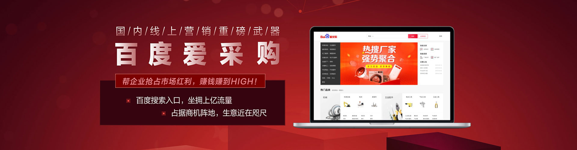 淮滨百度推广返点