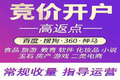 竞价托管的运营技巧：成功企业的实战经验