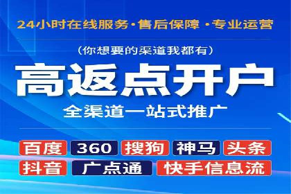 SEM公司成功案例：如何实现精准营销