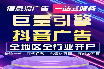 百度竞价个人开户经验谈：从失败中汲取教训